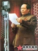 毛泽东井冈山预言:二十年后革命一定会胜利