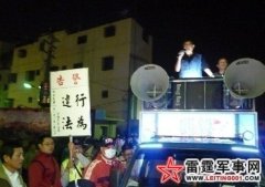 邱毅陈致中造势互骂“嫖妓 龟仔子”